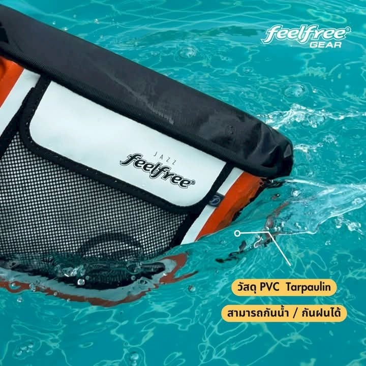 กระเป๋าสะพายกันน้ำ FEELFREE JAZZ 23 สี WHITE / RED_2